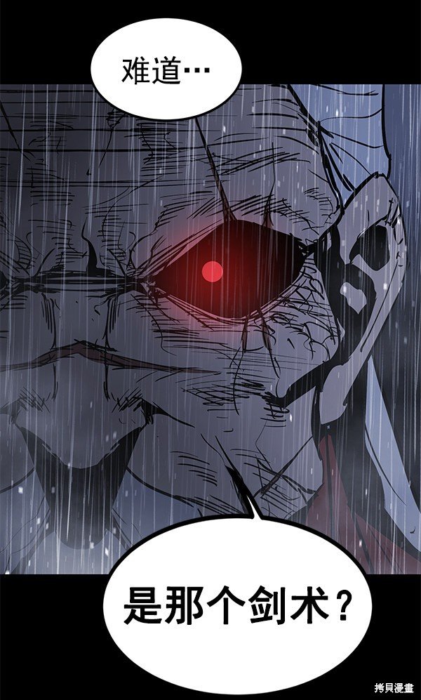 第143话