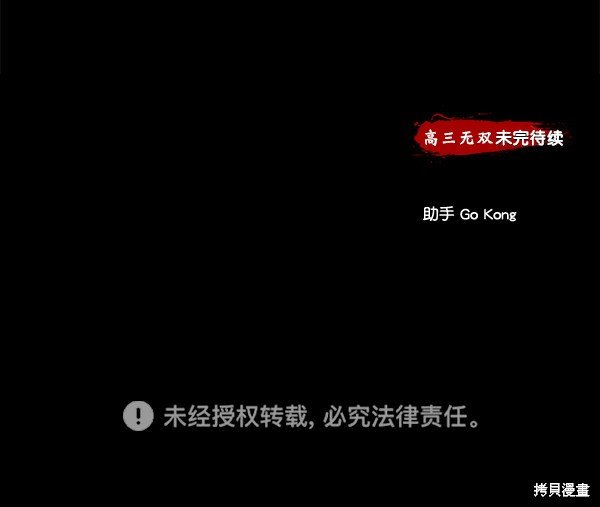 第143话