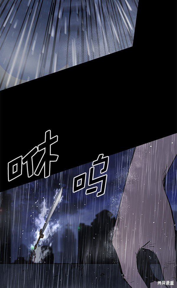 第144话