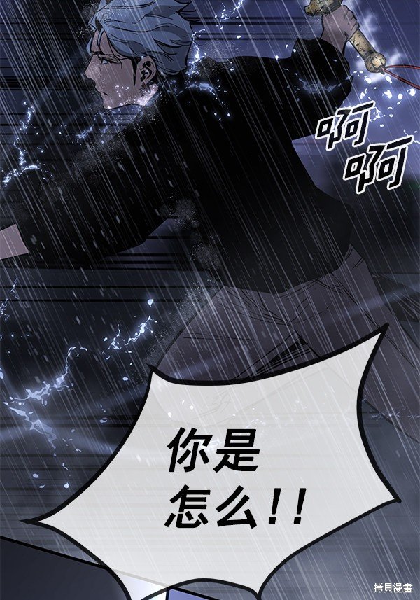 第144话