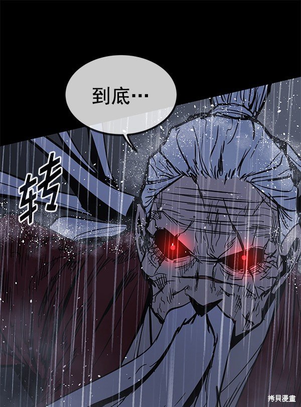 第144话