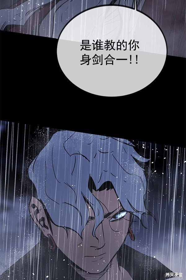 第144话