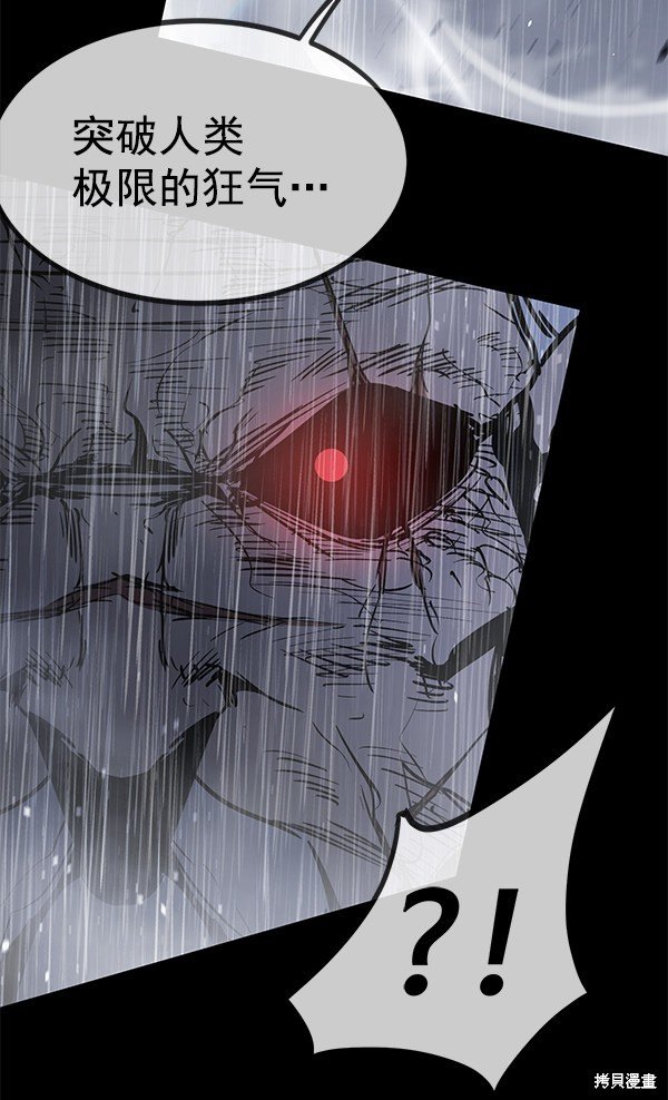 第144话