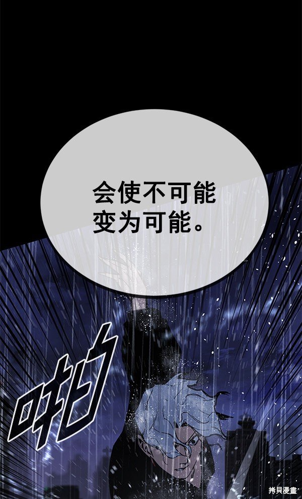 第144话