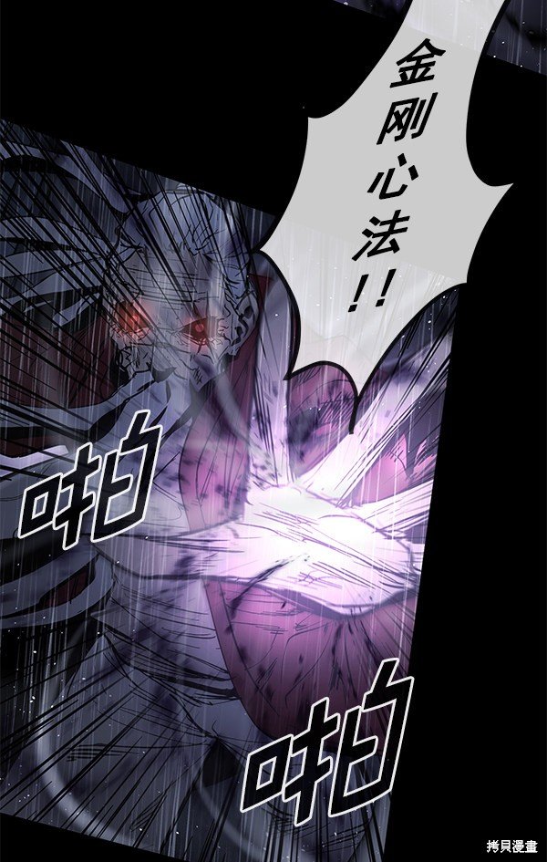 第144话