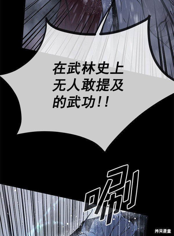 第144话