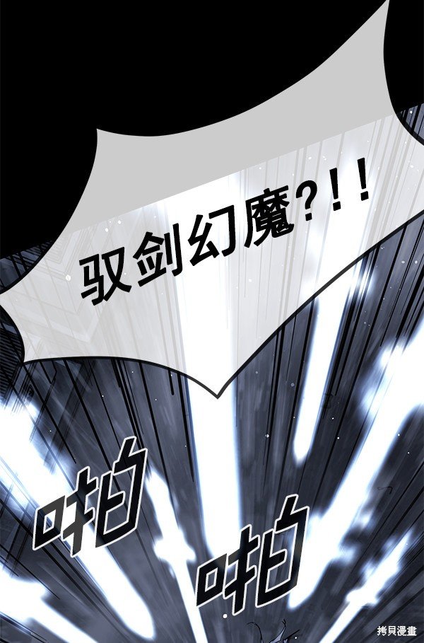 第144话