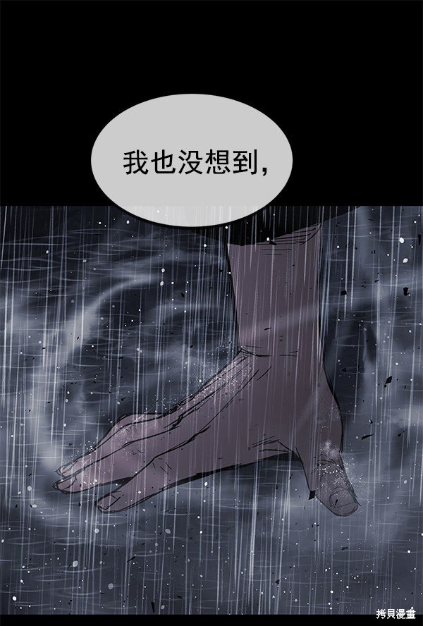 第144话