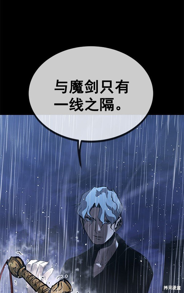 第144话