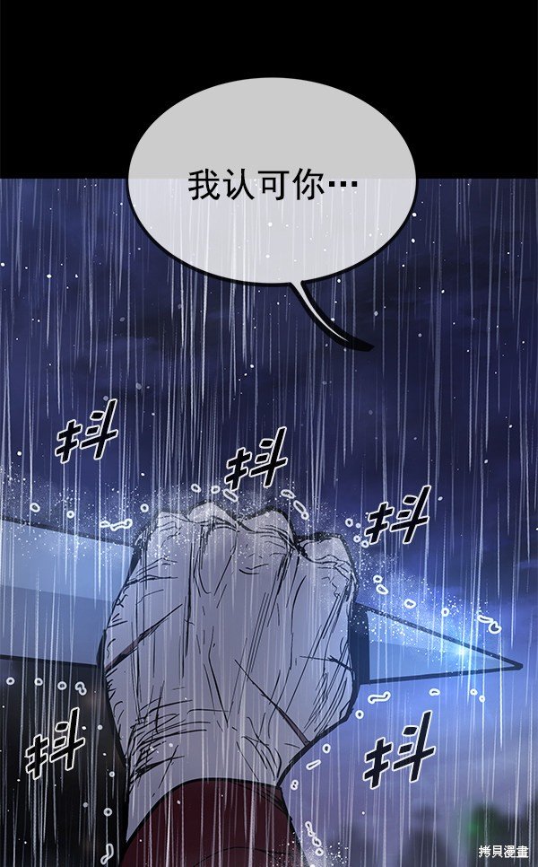 第144话