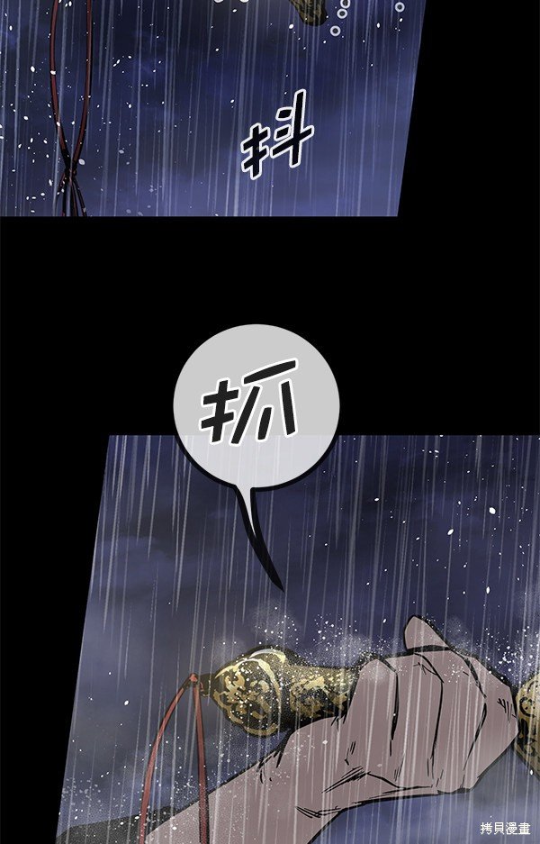 第144话
