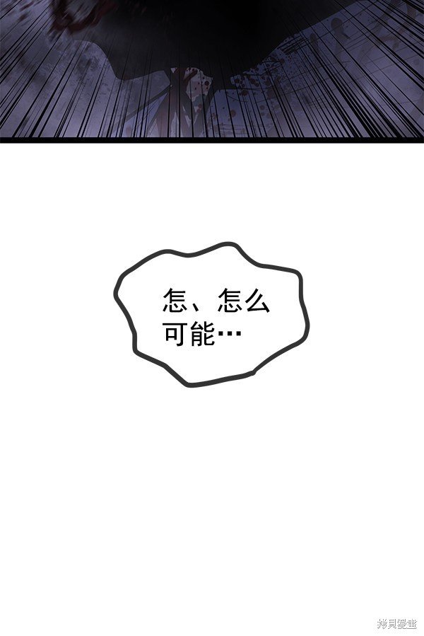 第144话