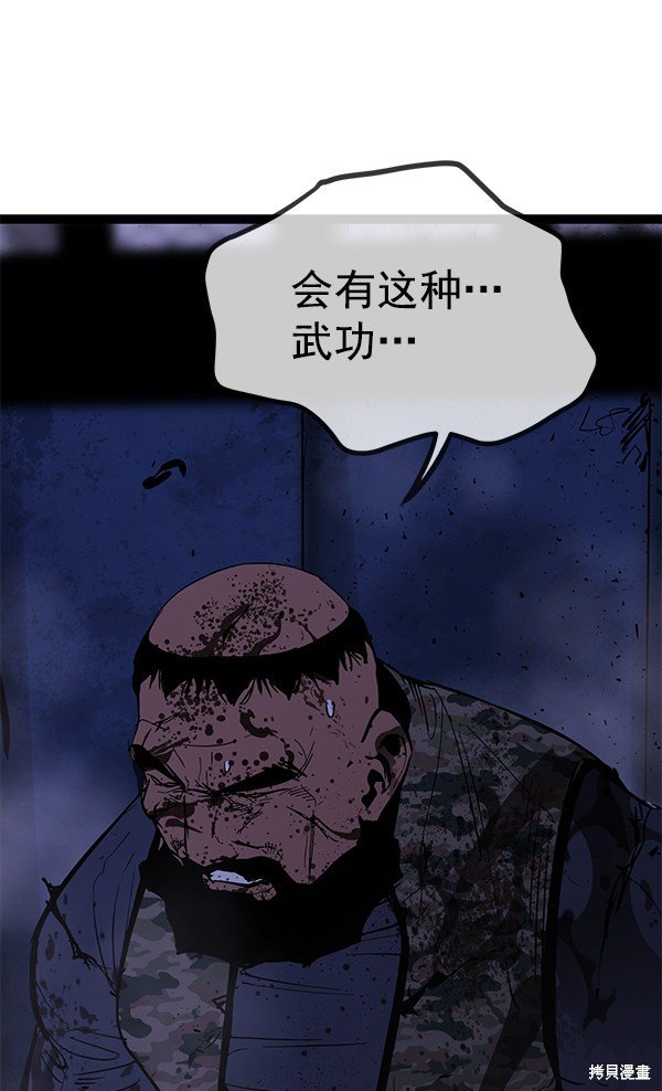 第144话