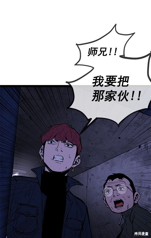 第144话