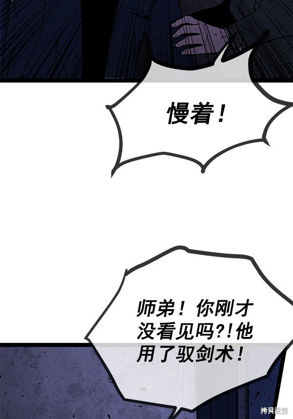 第144话