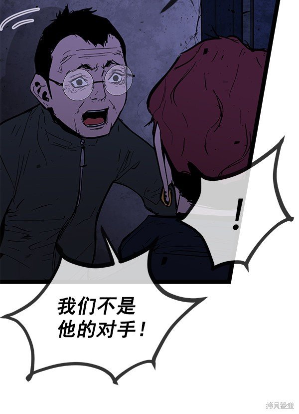 第144话