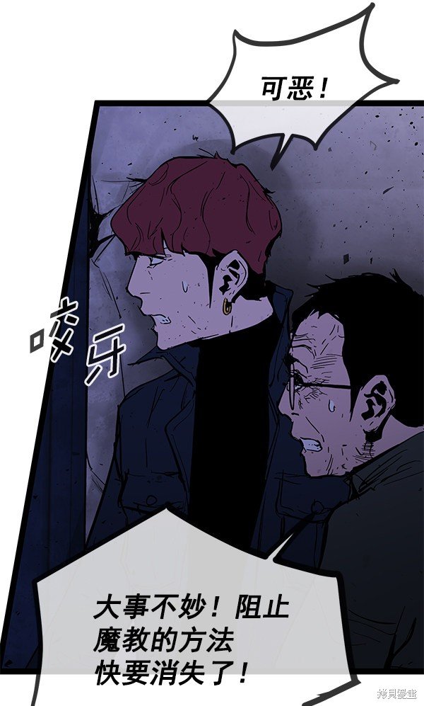 第144话