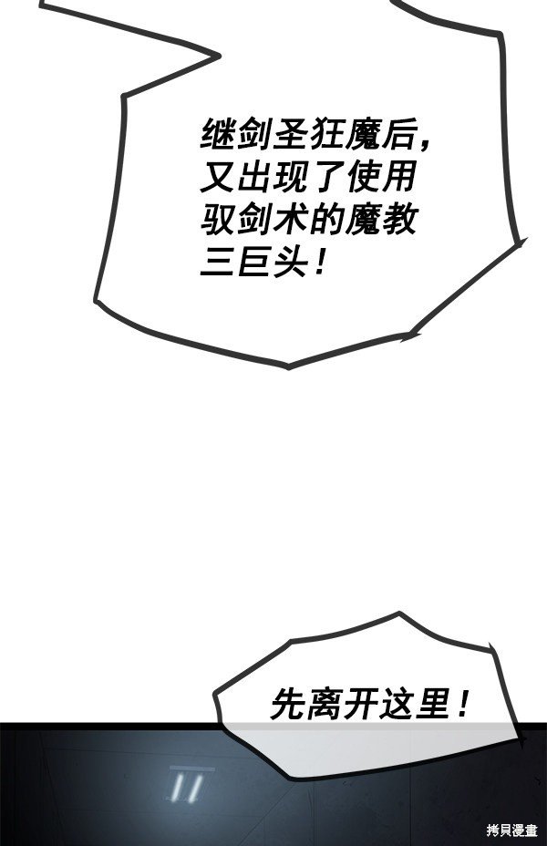 第144话