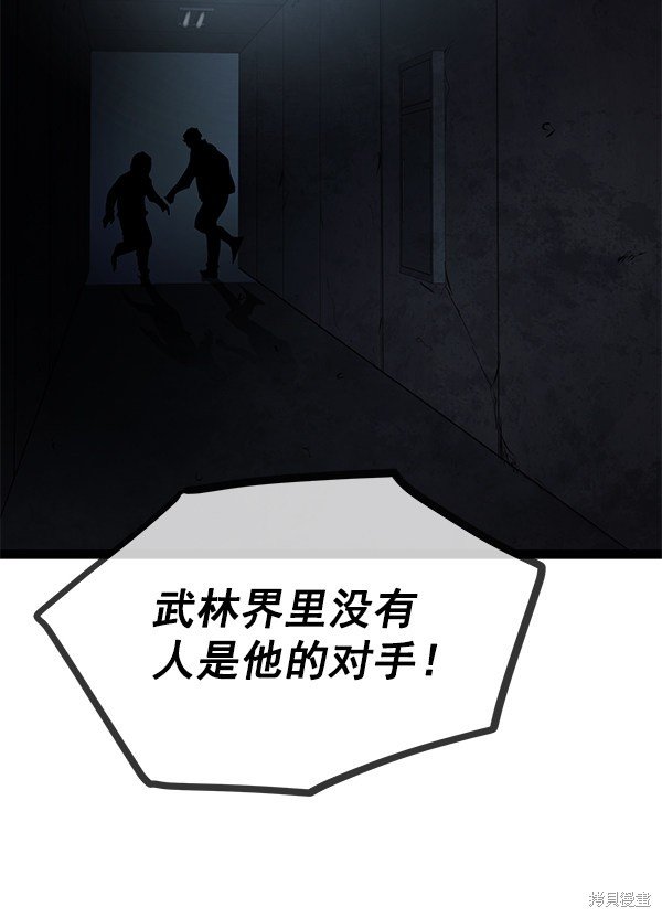 第144话