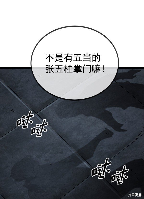 第144话