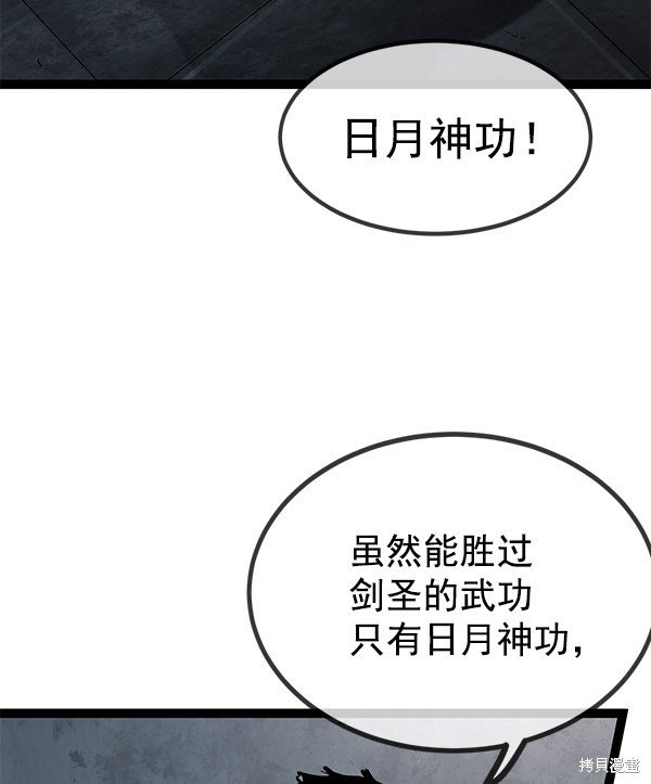 第144话