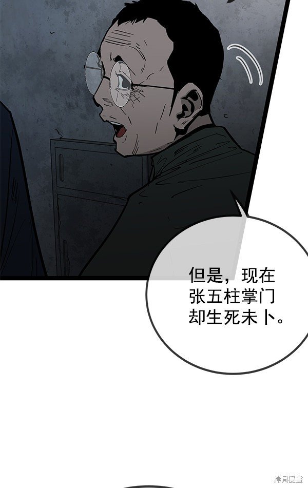 第144话