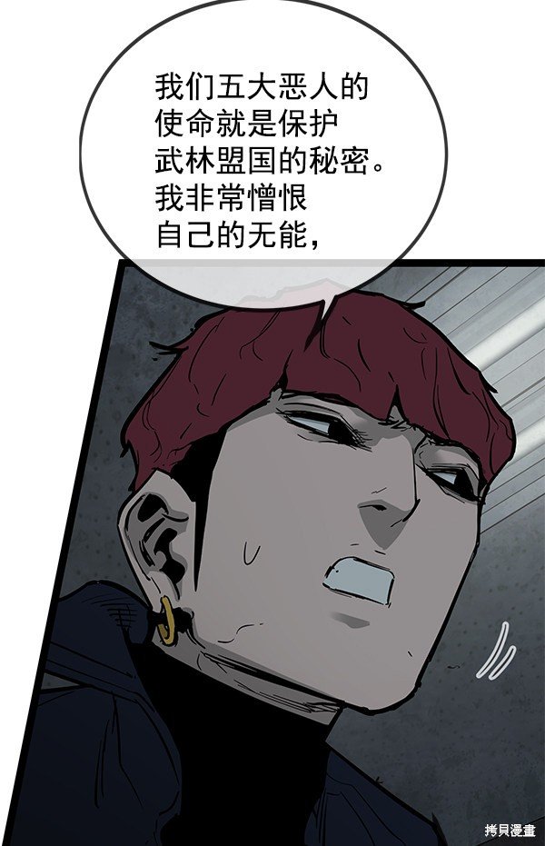 第144话