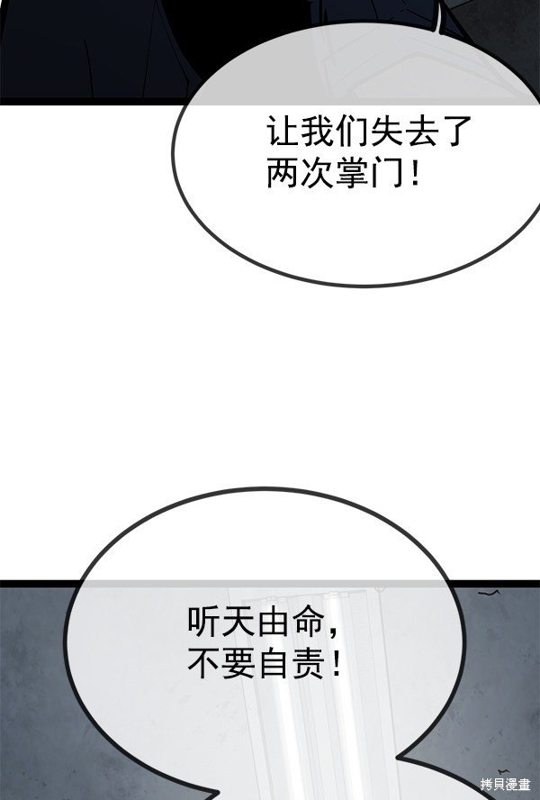 第144话