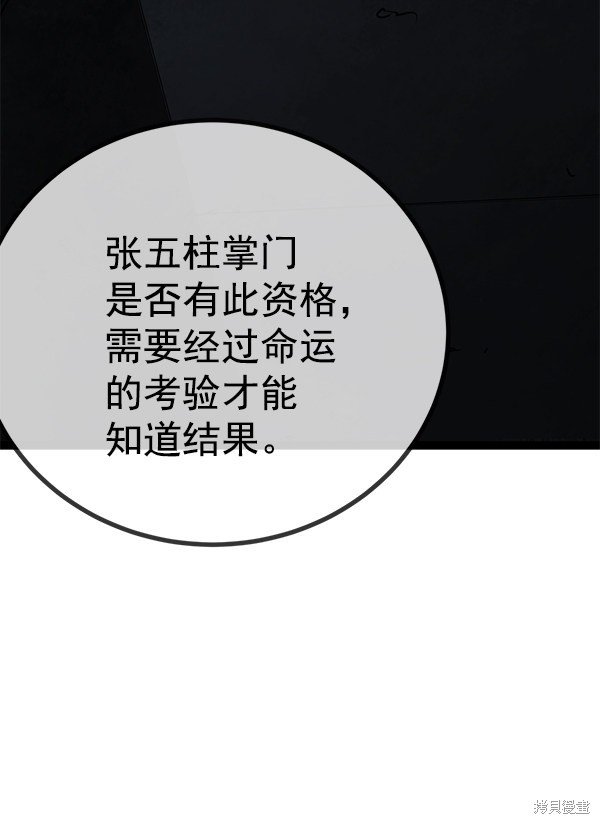 第144话