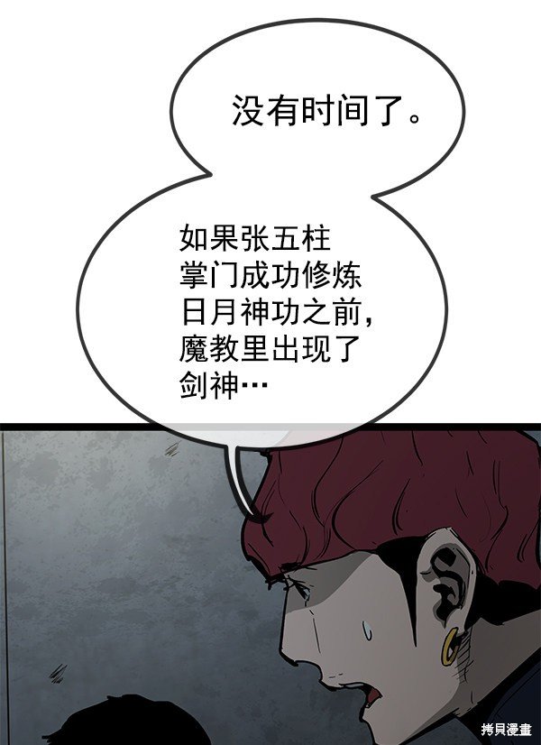 第144话