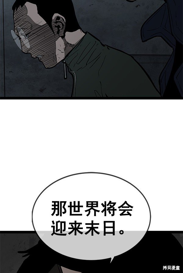 第144话