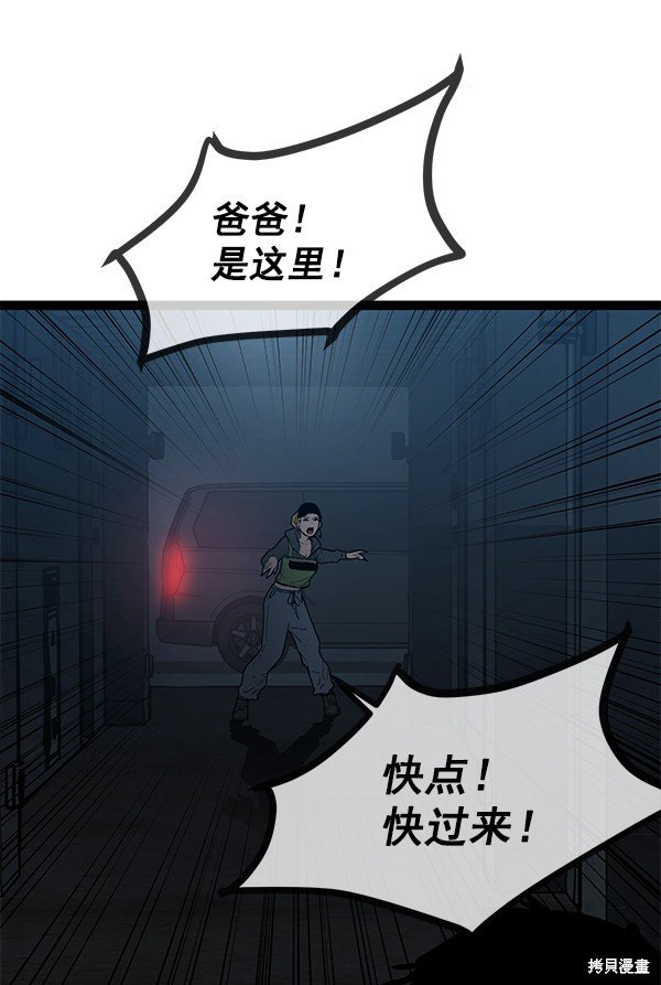 第144话