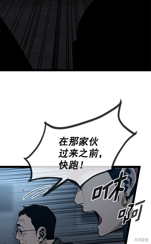 第144话