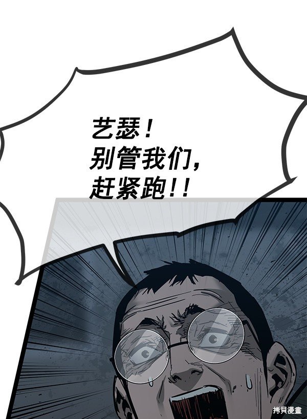 第144话