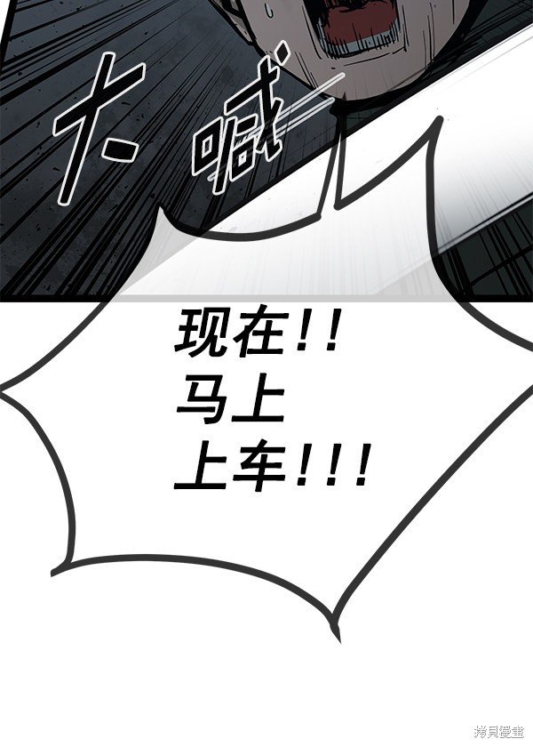 第144话