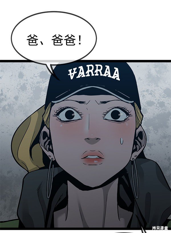 第144话