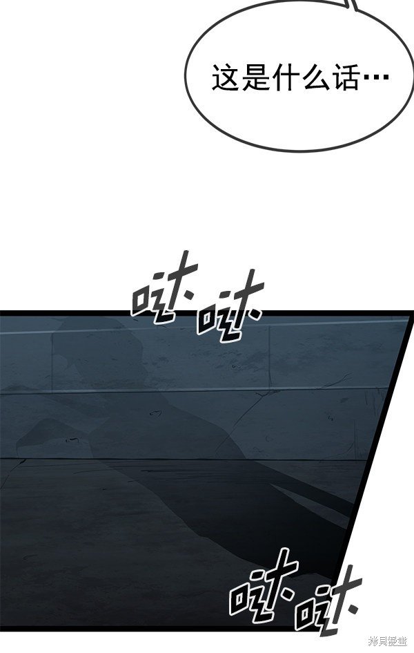 第144话