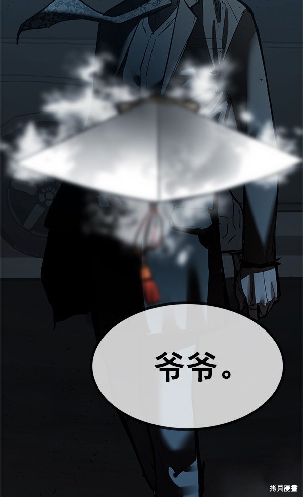 第144话