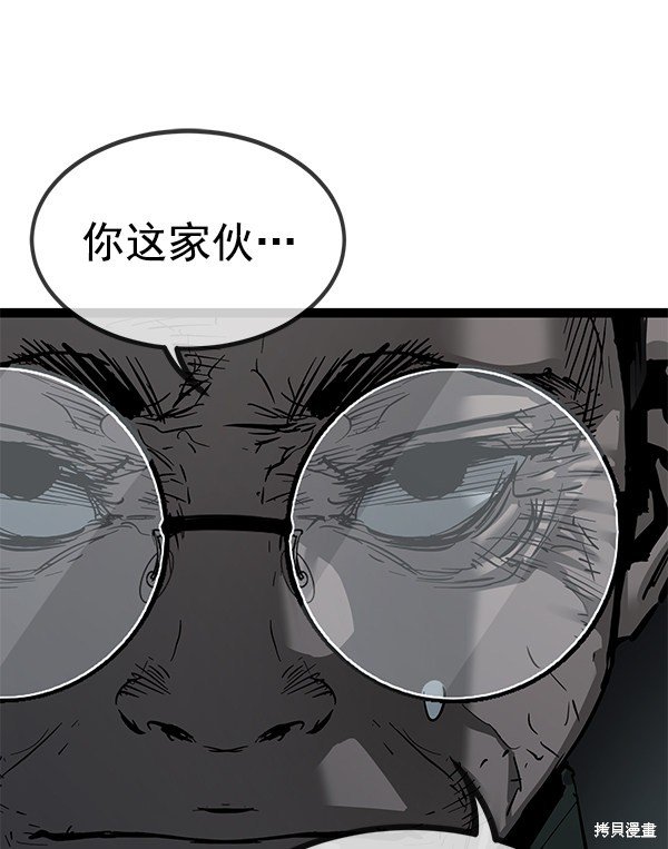 第144话