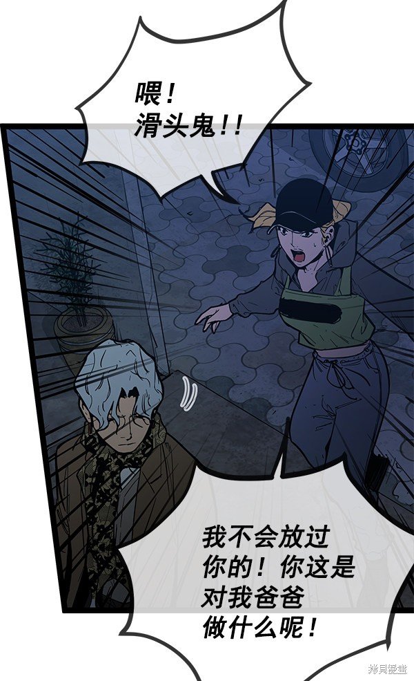 第144话