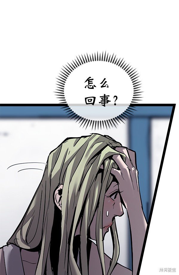第144话
