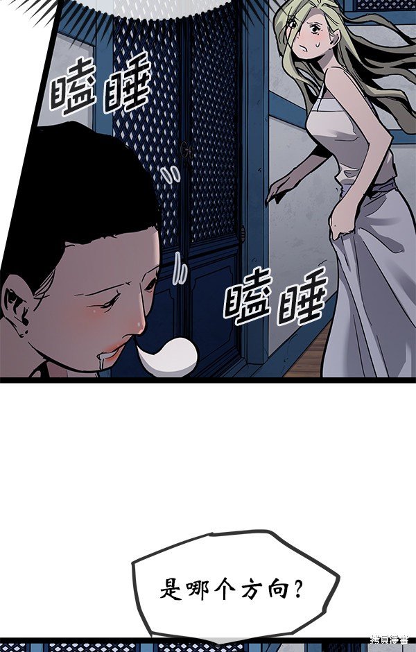 第144话