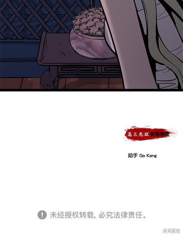 第144话