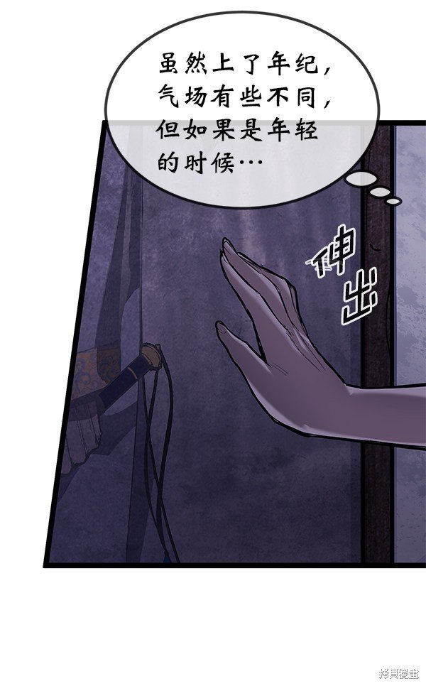 第145话