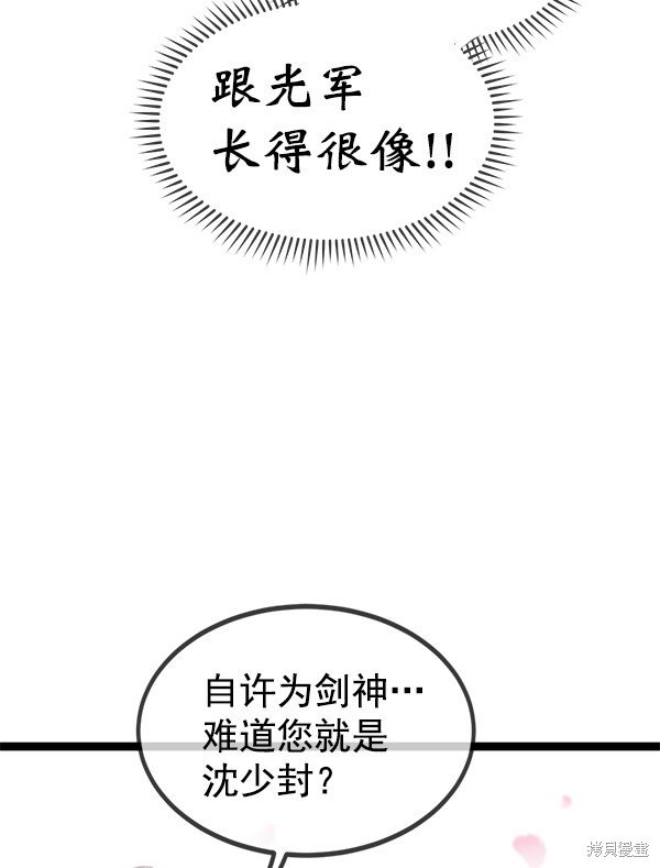 第145话