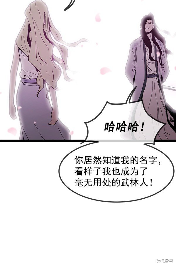 第145话