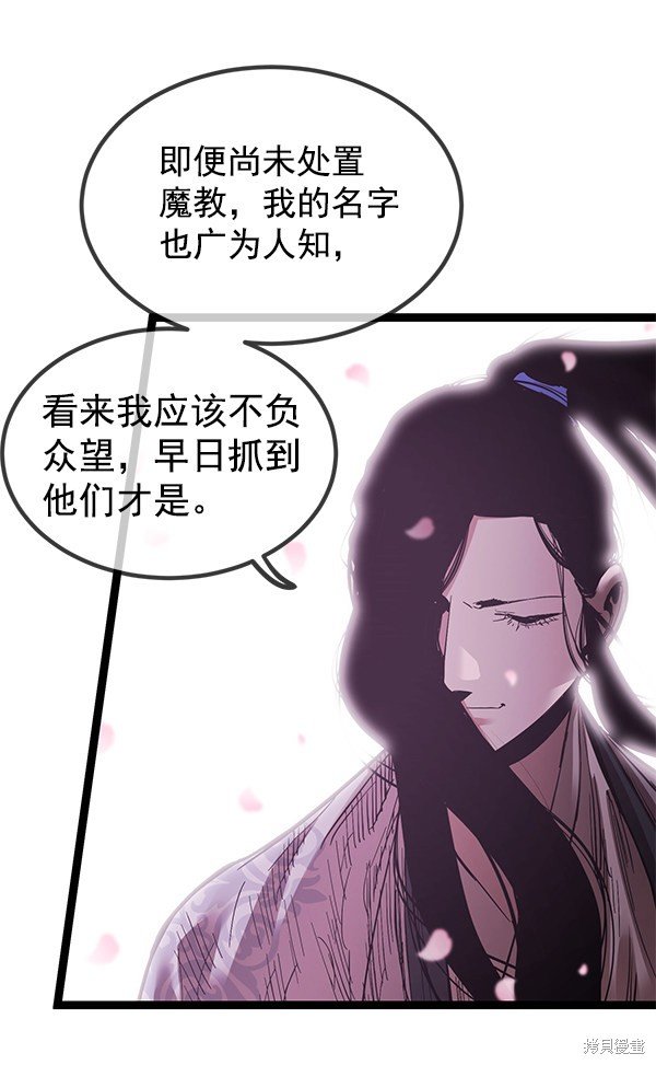 第145话