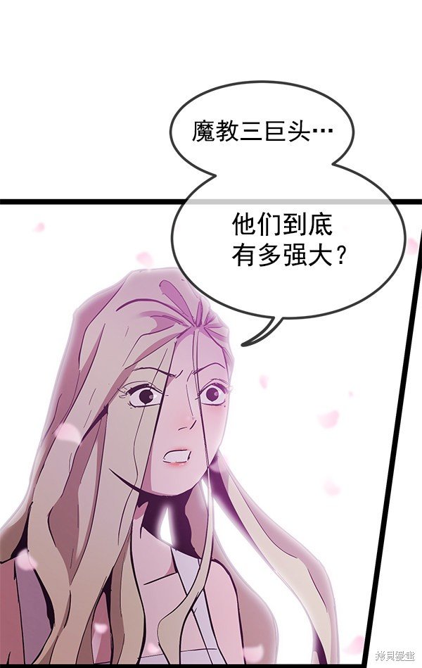 第145话