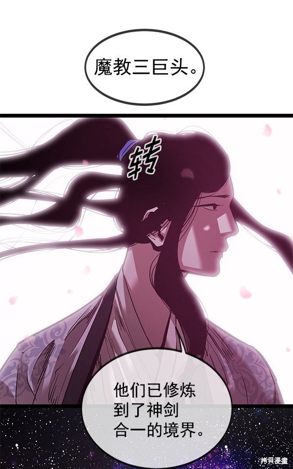 第145话