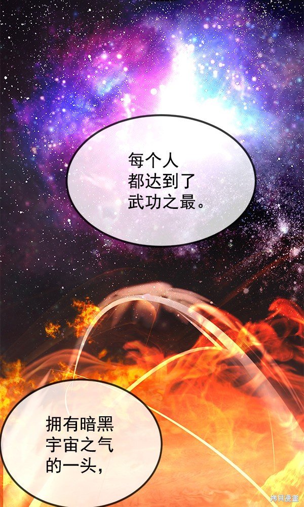 第145话